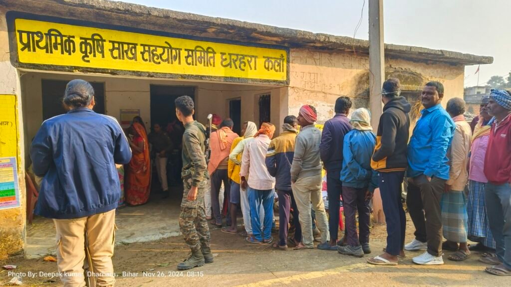 गया में पैक्स चुनाव का आगाज: फतेहपुर के धरहरा कलां और चरोखरी पंचायत में शांतिपूर्ण मतदान जारी