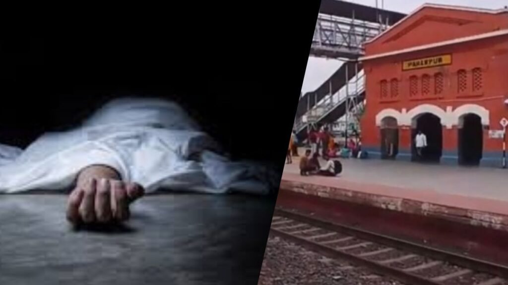 अफवाह ने छीन ली एक मां की जिंदगी, शादी का घर बना मातम का मंजर