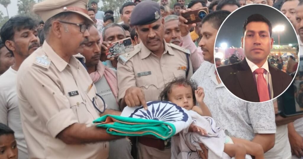 सीआरपीएफ जवान आशुतोष कुमार मिश्रा का पार्थिव शरीर पंचतत्व में हुआ विलीन, भगिना ने दी मुखाग्नि