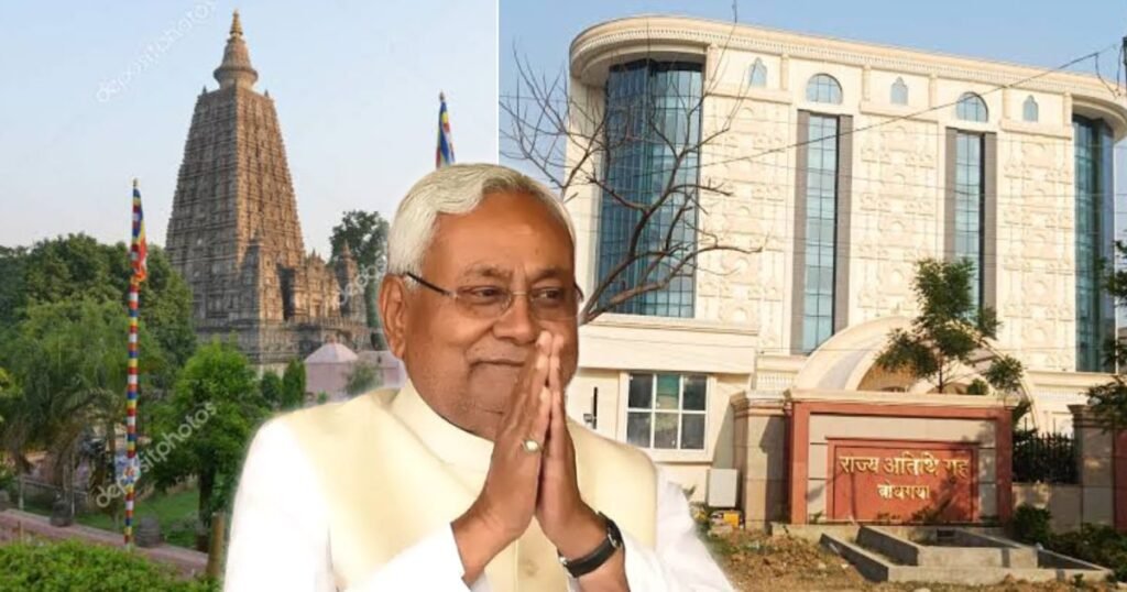 बौद्ध शैली में बना बिहार का सबसे आलीशान गेस्ट हाउस का सीएम नीतीश कुमार आज करेंगे उद्घाटन