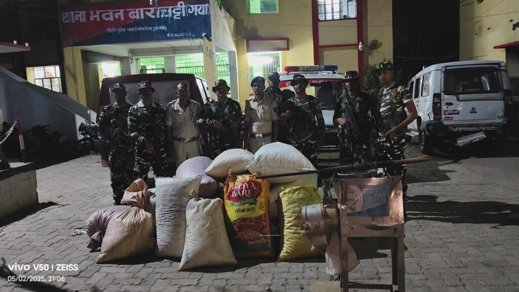 एसएसबी और पुलिस की बड़ी कार्रवाई, 205 किलो नशीला पदार्थ और देशी राइफल जब्त 9 img 20250503 wa00115238458093857178437 एसएसबी और पुलिस की बड़ी कार्रवाई, 205 किलो नशीला पदार्थ और देशी राइफल जब्त