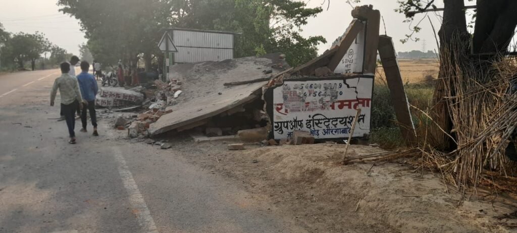 गया-दाउदनगर रोड पर तेज रफ्तार का कहर, कार की टक्कर से ड्राइवर की मौत 9 img 20250512 wa00526050333955775876896 गया-दाउदनगर रोड पर तेज रफ्तार का कहर, कार की टक्कर से ड्राइवर की मौत