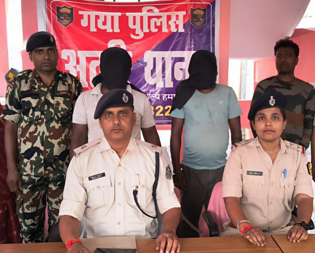 गया में बेटे ने मां और भाई के साथ मिलकर की पिता की हत्या, तीनों गिरफ्तार