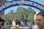 20250603 1811287619163882422321505 पीएमसीएच में बड़ा एक्शन, दुष्कर्म पीड़िता की मौत मामले में डॉ. अभिजीत सिंह दोषी, पद से हटाए गए