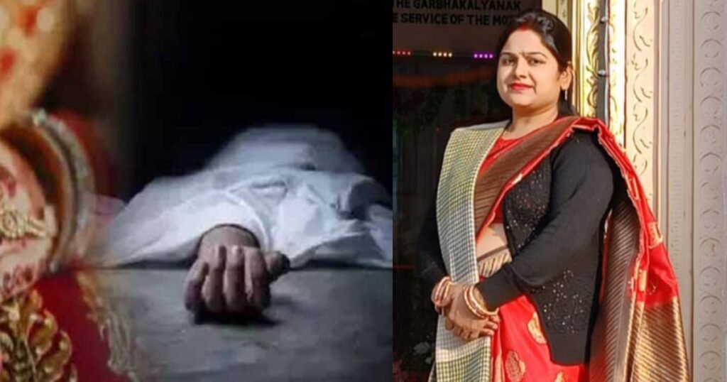 संदिग्ध हालात में दो बच्चियों की मां की मौत, दहेज हत्या की FIR दर्ज, पति की पिटाई का वीडियो आया सामने
