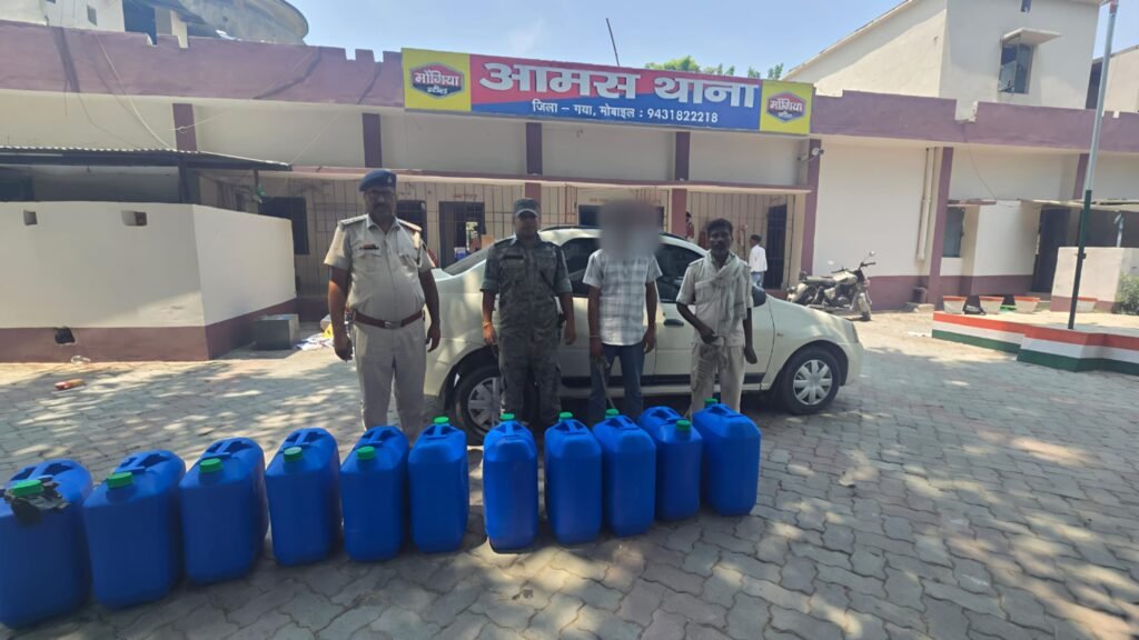 गया पुलिस ने की बड़ी कार्रवाई: कुख्यात अपराधी, नक्सली और अवैध शराब तस्कर गिरफ्तार 9 img 20250610 wa00173270126624036961987 गया पुलिस ने की बड़ी कार्रवाई: कुख्यात अपराधी, नक्सली और अवैध शराब तस्कर गिरफ्तार