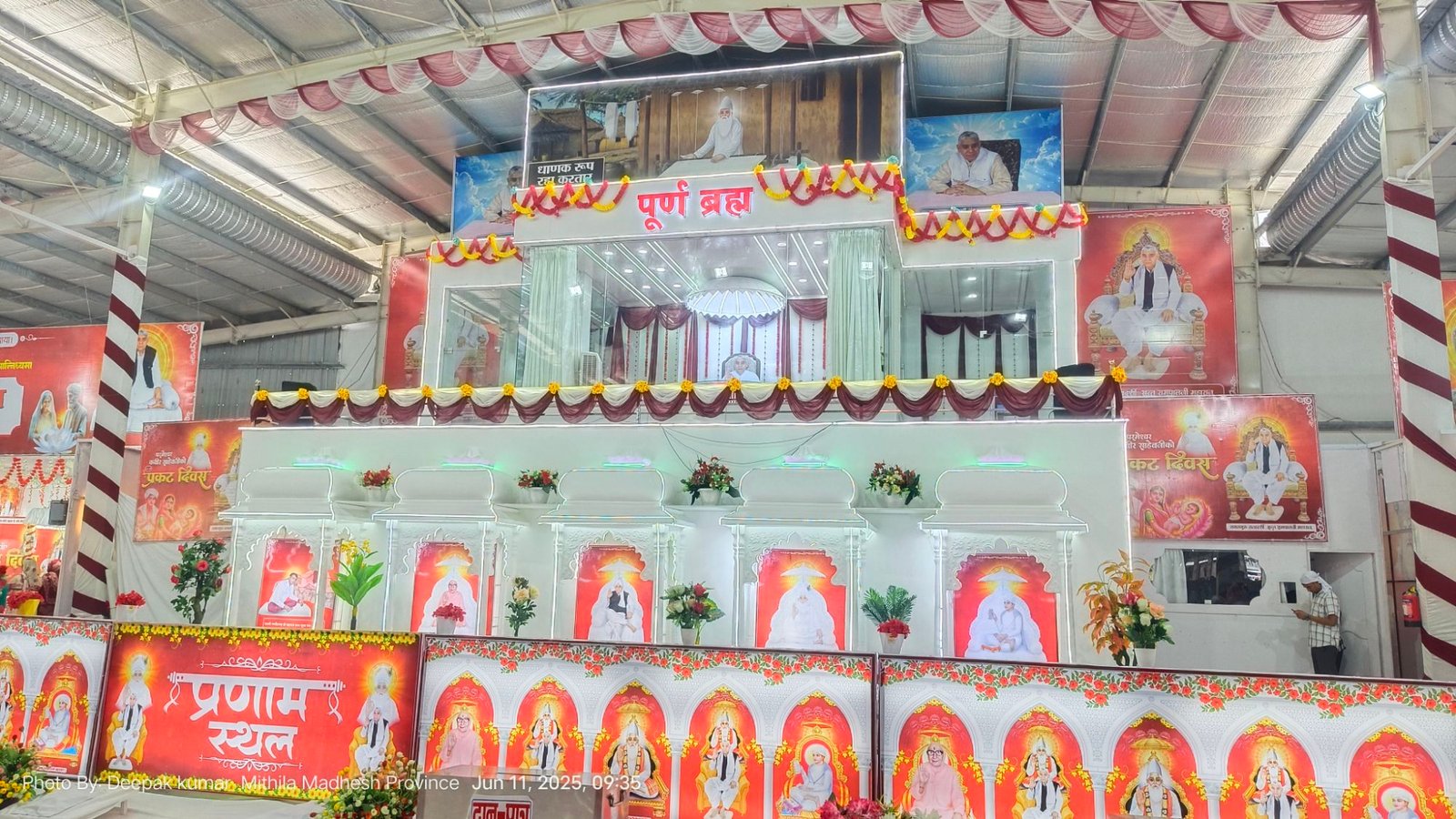 पूर्ण ब्रह्म कबीर साहेब जी का 628वां प्रकट दिवस नेपाल सहित भारत के 11 सतलोक आश्रमों में धूमधाम से मनाया गया,लाखों श्रद्धालुओं ने लिया भाग 9 img 20250611 0935363114252101709555752 पूर्ण ब्रह्म कबीर साहेब जी का 628वां प्रकट दिवस नेपाल सहित भारत के 11 सतलोक आश्रमों में धूमधाम से मनाया गया,लाखों श्रद्धालुओं ने लिया भाग