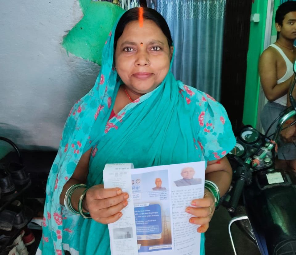 125 यूनिट मुफ्त बिजली योजना का असर: उपभोक्ताओं को मिला जीरो बिल, मुख्यमंत्री नीतीश कुमार के प्रति जताया आभार 10 image editor output image 1080883118 1754243329525724966865887087423 125 यूनिट मुफ्त बिजली योजना का असर: उपभोक्ताओं को मिला जीरो बिल, मुख्यमंत्री नीतीश कुमार के प्रति जताया आभार