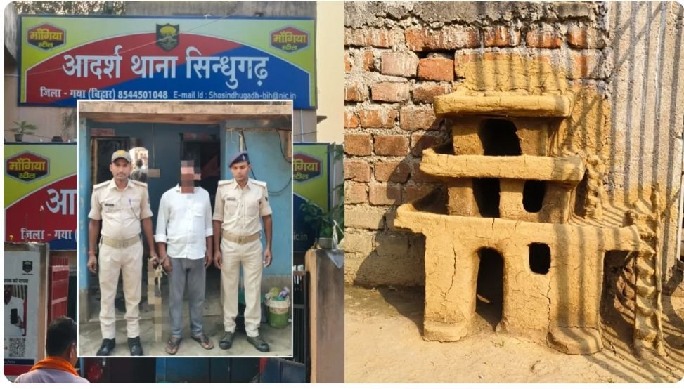 screenshot 2025 10 13 05 52 48 930 edit com5821035025754535637 सिंधुगढ़ पुलिस ने रातों-रात छापेमारी में देशी कट्टा के साथ एक ब्यक्ति को किया गिरफ़्तार, ग्रामीणों ने पुलिस पर लगाया निर्दोष को फंसाने का आरोप; ग्रामीणों में आक्रोश