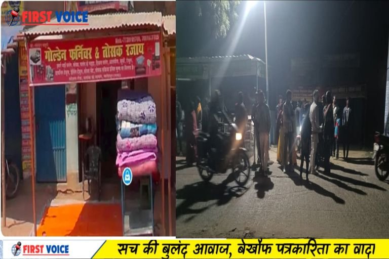 20251118 2010307357196613501672586 फतेहपुर में दर्दनाक हादसा रूई धुनाई करने वाली मशीन में फंसकर एक व्यक्ति की हुई मौत