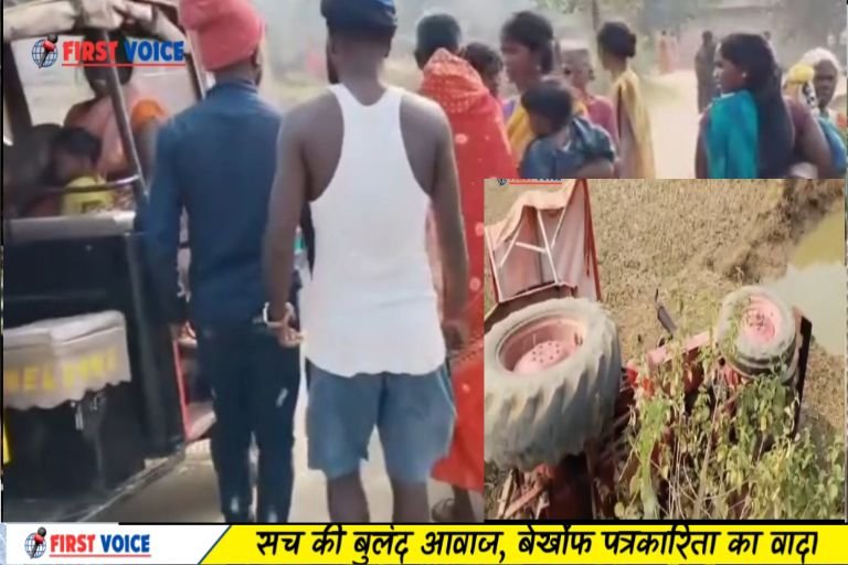 20251128 1420087907862270446601604 अनियंत्रित ट्रैक्टर पलटने से कई महिलाएं हुई घायल, ट्रैक्टर चालक मौके से हुआ फरार
