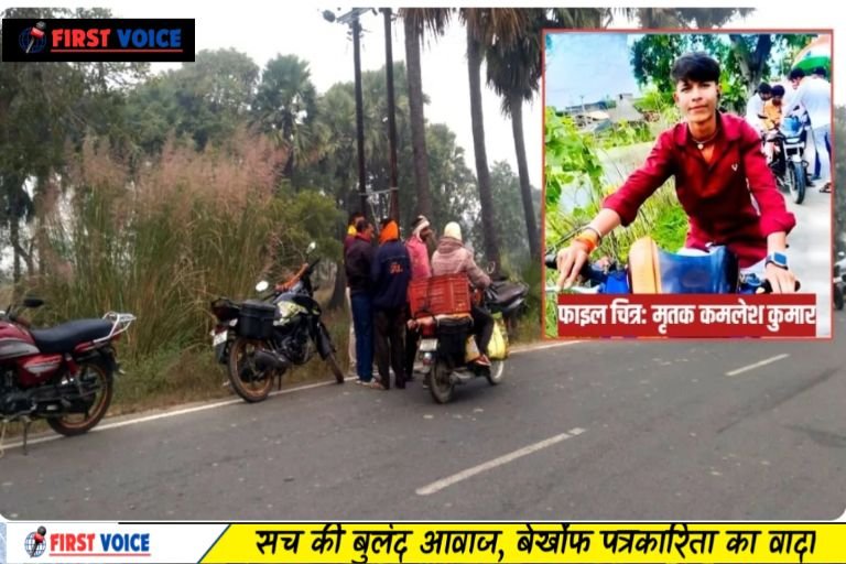 20251201 1040581675841239949176561 फतेहपुर- वजीरगंज मुख्य मार्ग पर दर्दनाक सड़क हादसा, 20 फीट नीचे खेत में गिरी बाइक, एक युवक की हुई मौत